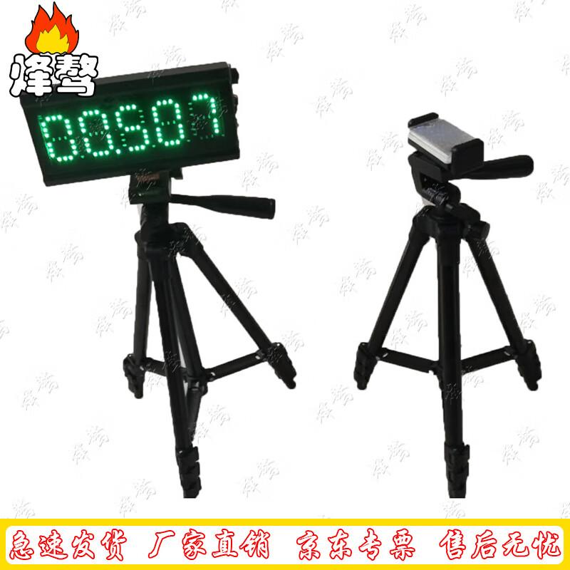 Fengao Athletik Sprint- & Agilitäts-Zeitmesssystem