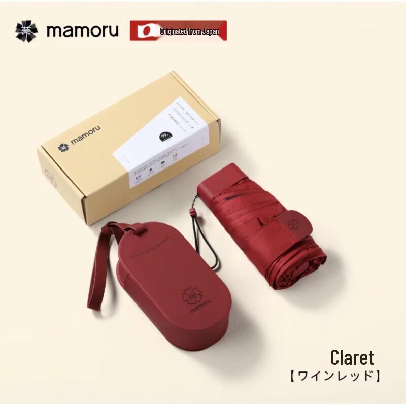 Women s Compact Electric UV Protection Sun Umbrella