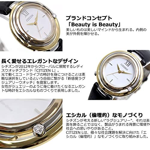 Citizen L EM0656-23A Eco-Drive Arcly Series Kanon-inspired Design Women's Watch, Black