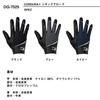 Daiwa Fishing Gloves L 25DG-7525