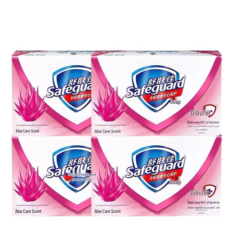 Safeguard Aloe Care Bar Soap