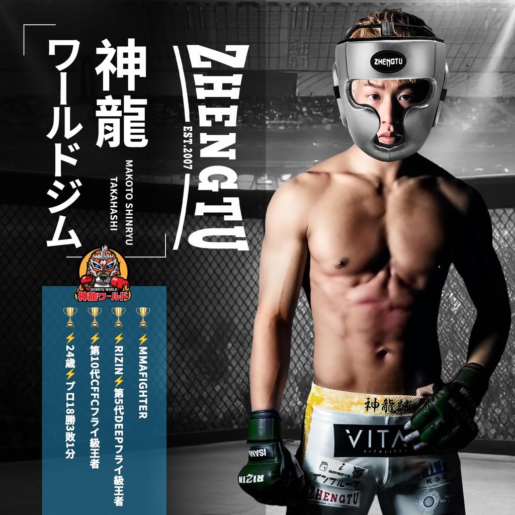 ZHENGTU Nakrycie głowy dla dorosłych i PRO MODEL Pasek Zintegrowany Podbródek do Sztuk Walki i Treningu Dzieci, [Góra + Ochraniacz] Sztuki, Kickboxing, MMA, Sparring,