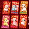 6Pcs 2027 Sheep Year Chinese New Year Creative Cartoon Red Envelopes Lucky Money Pockets Spring Festival