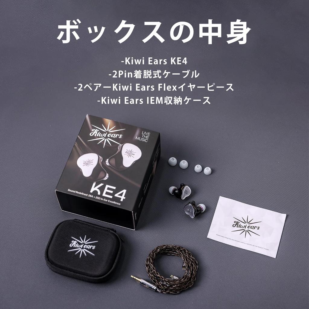 Linsoul Kiwi Ears KE4 Hybrid High-End HiFi Earphones feature a 2DD+2BA diaphragm structure, dual custom 10mm dynamic diaphragms, and one Knowles