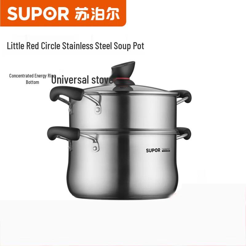Supor 22cm 304 Stainless Steel Multi-Function Steamer Pot