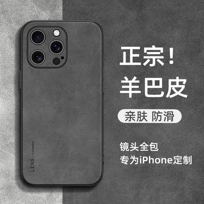 Applicable To Apple 11promax Mobile Phone Case Iphone11/11/11/11 Lambskin 11pro Light Luxury Premium