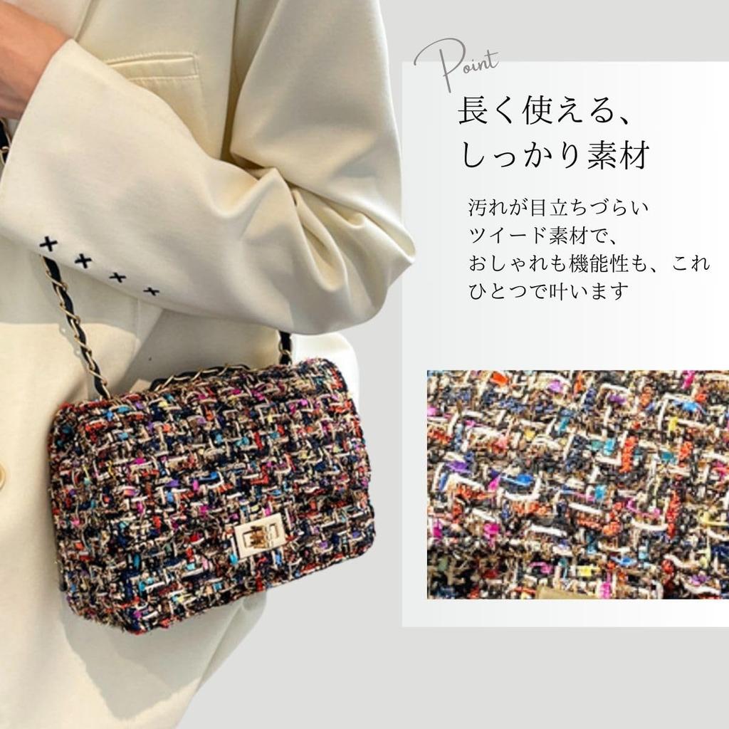 [SHARE ITEMS] Women's Tweed Check Bag, Quilted Embroidered Shoulder Bag, Wool Handbag, Clutch Tote, Elegant Look (Black)