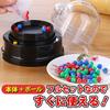 Sac Taske Electric Bingo Game Set, Bingo Lottery Machine, Garapon Lottery Machine, Party (Single Item)