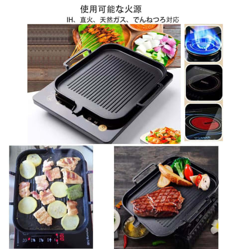 GiDoKe Yakiniku Plate, Compatible with Induction, Direct Flame, and Gas Stoves, with Automatic Oil Drainage, Fast Heat Conduction, Non-Stick, and Easy