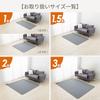 Freedom Hot Carpet, 1 Tatami Mat Size (125 x 125 cm), Ideal for Single Living or Children's Rooms, Temperature Control, Dust Mite Removal, Foldable, E