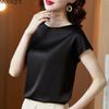 MODIQUE Sommer Übergröße Neu Damen Lässig Einfarbig Maulbeerseide Satin Basis T-Shirt Damen Minimalistisch Kurzarm O-Ausschnitt Top