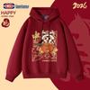 GENIOLAMODE Unisex Chinese New Year Fleece Hoodie