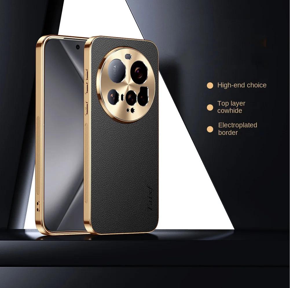 Case For Xiaomi 15 Ultra PU Leather Texture Lichee Pattern Plating Shockproof Cover For Xiaomi 15Ultra Lens Protection Cases
