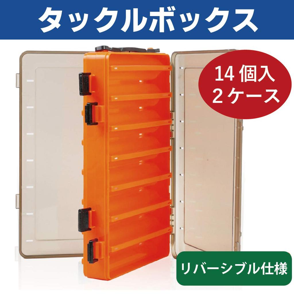 Hiro World Trade Reversible Tackle Set of Orange Lure Fishing Tackle Worm Case 14 pieces per box x Box, 2, Case, Storage, (Orange, 2)