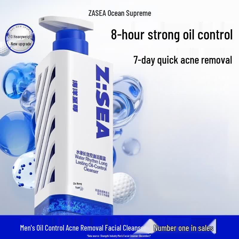 Ocean Supreme Men s Oil Control Amino Acid Facial Cleanser