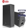 HuiDu M12 Professional Stage Monitor Speaker CN Plug (adapter Included)