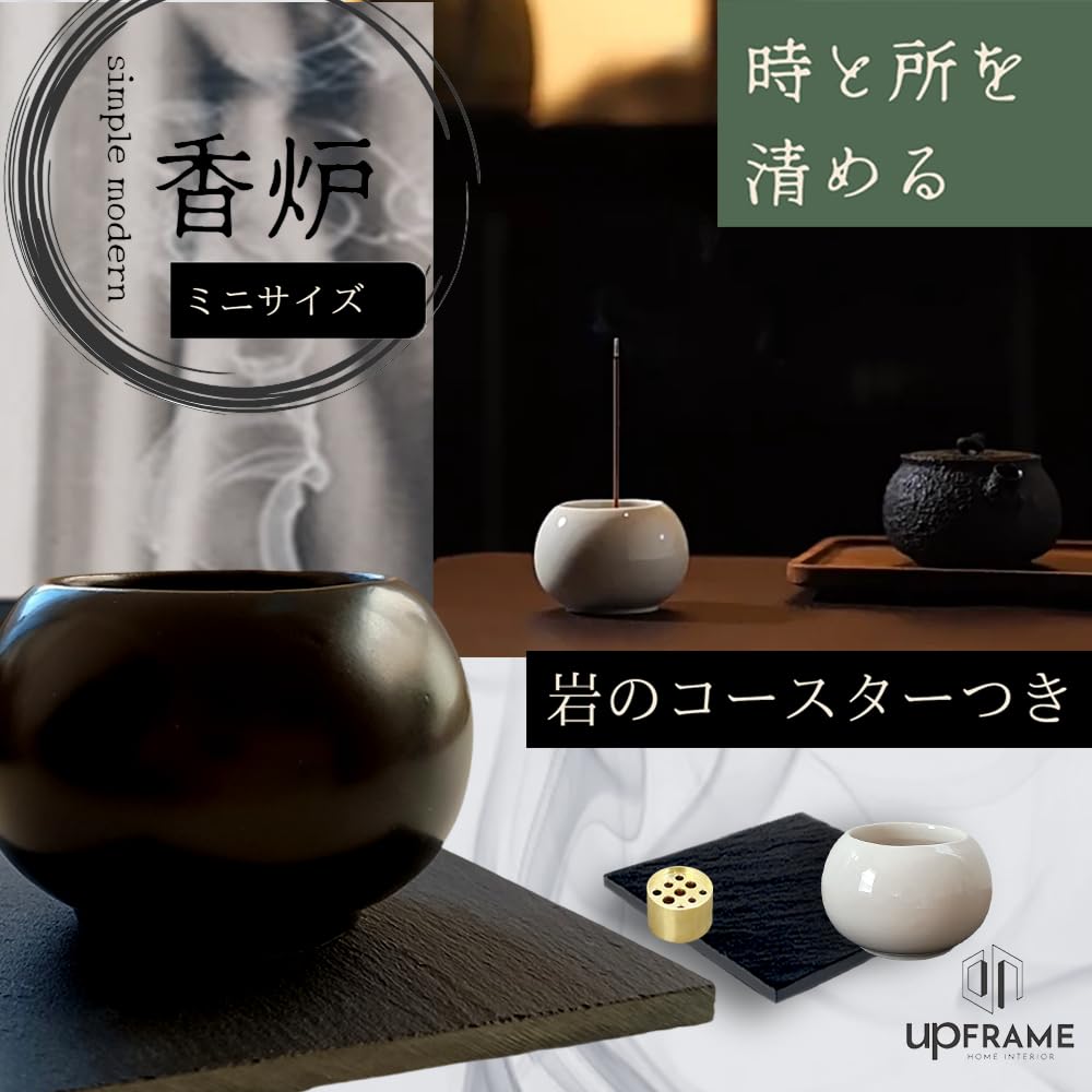 UpFRAME Kadidlo kadidlo kadidlo japonské kadidlo kadidlo pro buddhistické kadidlo kadidlo kadidlo mini jednoduché kadidlo relaxační s podložkou