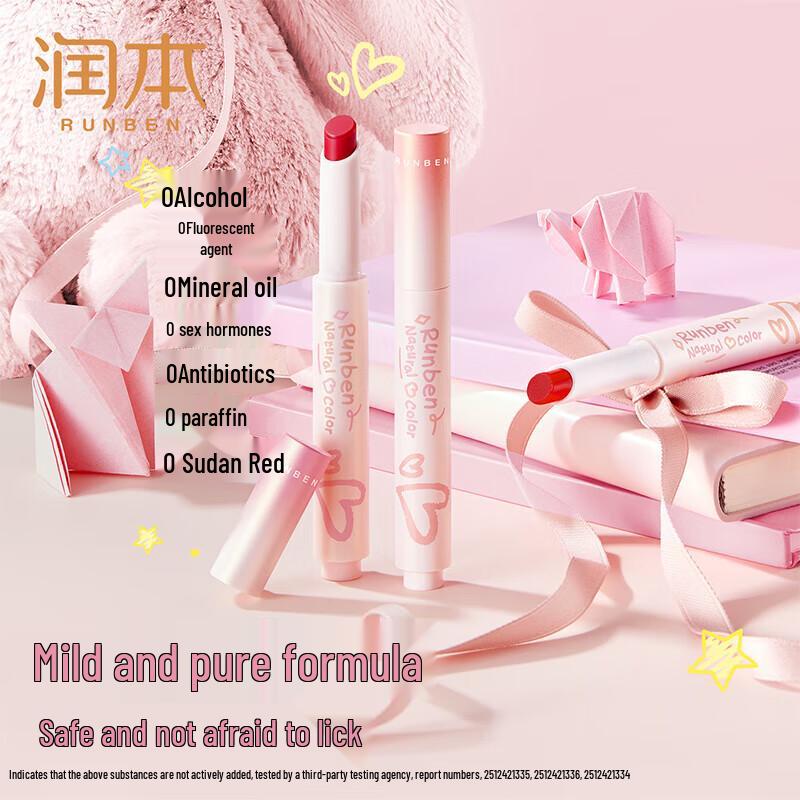 RUNBEN Kids Natural Fruit Tinted Lip Balm