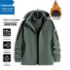 Jeanswest Men's Autumn/Winter Outdoor Windproof Waterproof Detachable Jacket