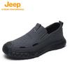 Men's Slip-On Outdoor Hiking Shoes