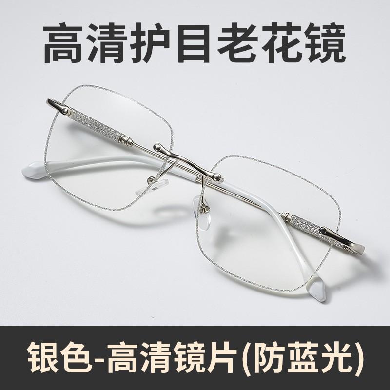 

Улучшенные светочувствительные меняющие цвет плоские зеркала Gypsy Douyin Anti-Blue женские очки для чтения с безграничной оправой и высокой четкостью 0 degree flat mirror [anti-blue light]