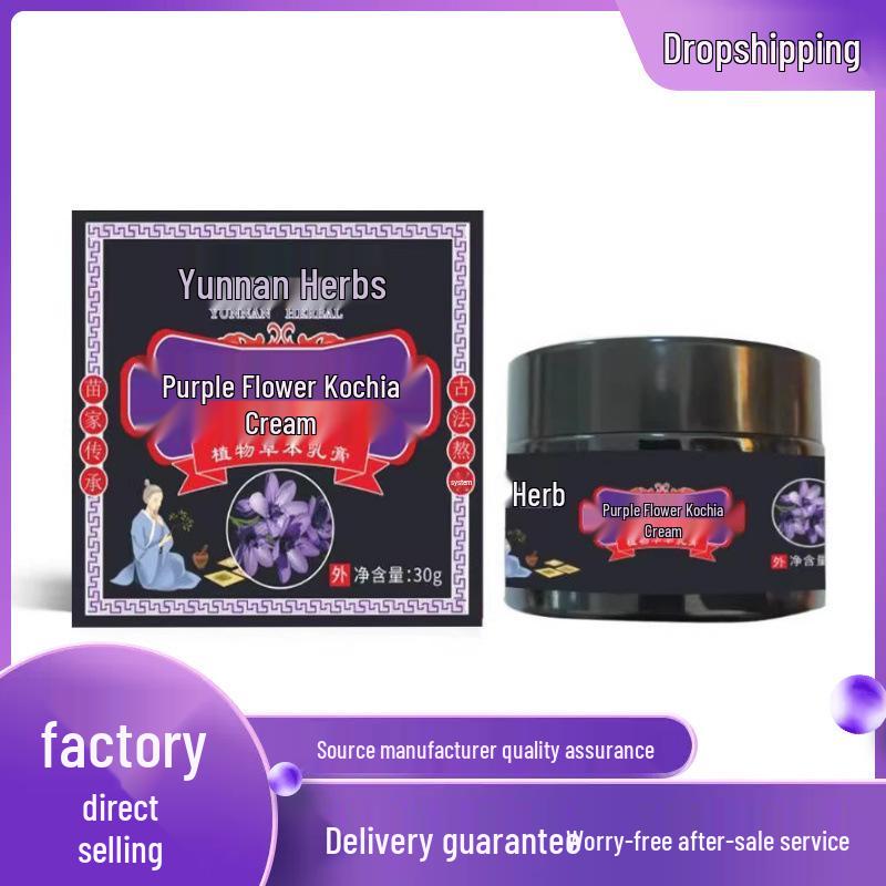 Юньнаньский травяной фиолетовый цветок Кохия Крем 30г 30g