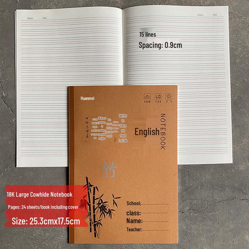 HuánMěi 18K Kraft Paper Notebook: Chinese Math, Character, Pinyin & Composition Practice with Plum, Orchid, Bamboo, Chrysanthemum Design.