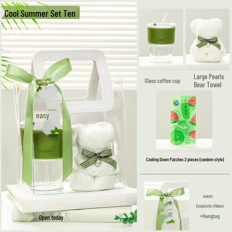 Summer Refreshment Gift Set Set 10