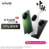 Vivo X Fold5 (CN-version)
