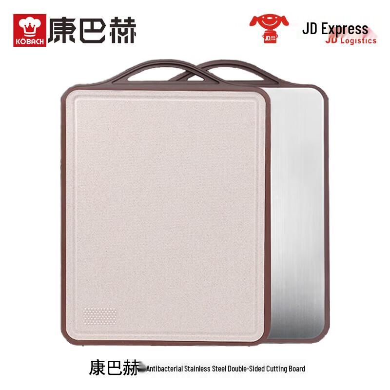 KÖBACH Antibacterial Double-Sided Chopping Board