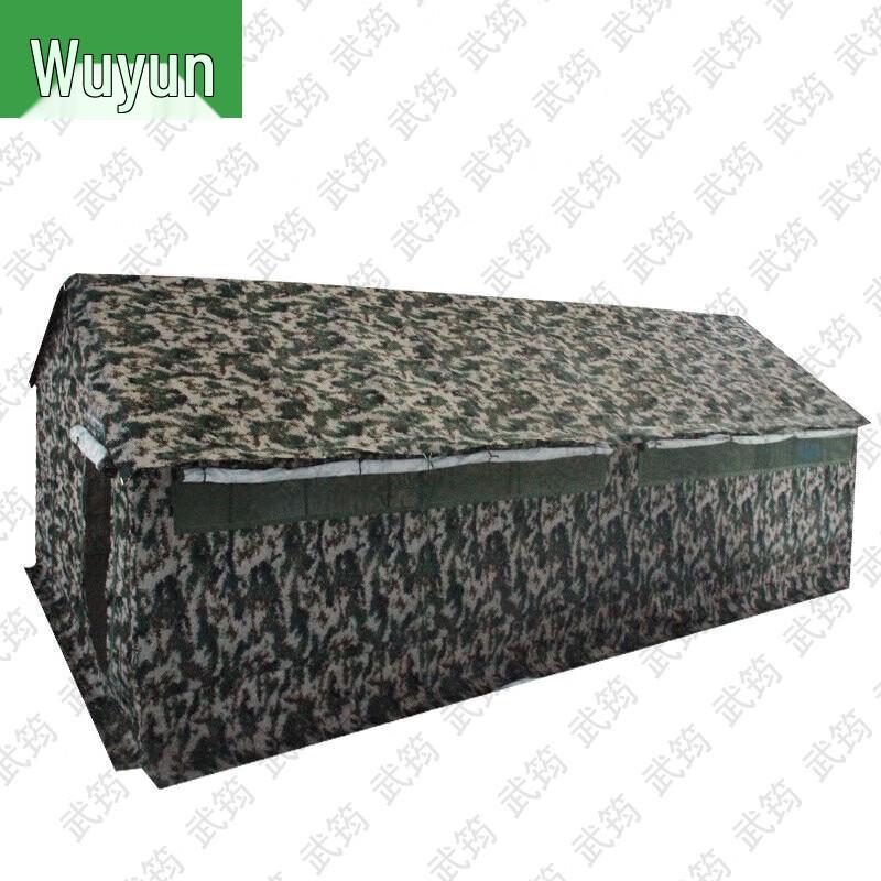 Wujun Outdoor Emergency & Training Supplies
