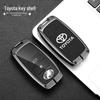 Remote Key Cover for Perodua/Toyota - Unisex
