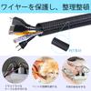 Josnown Cable Cover, Organize Cables, Hide Messy Wires, Braided Wire Jacket, 6m Long, Expandable Diameter, Holds 3-5 Wires, Black
