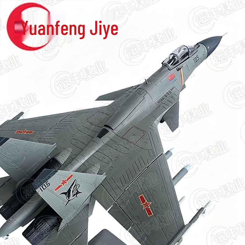 J-15 Fighter Jet Aircraft Model
