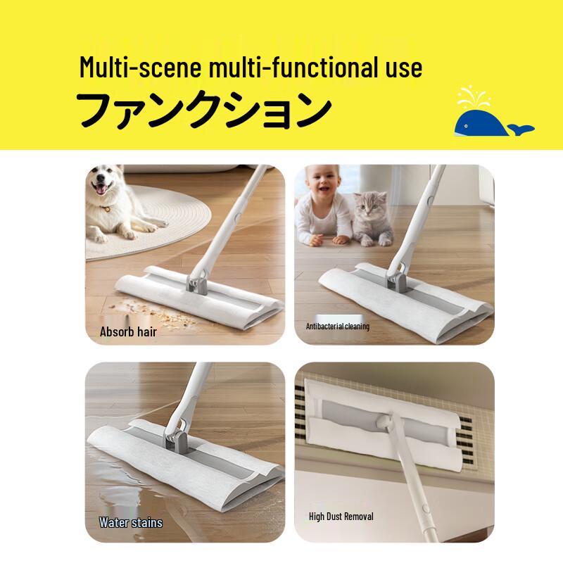 CONDOR Japanese Electrostatic Flat Mop