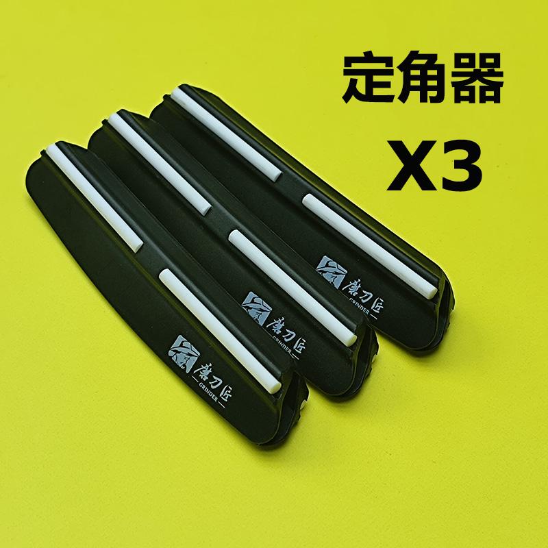 Sharpening Stone Angle Guide Whetstone Accessories Tool Kitche Fixed Knife Sharpener Guide 15 Degrees