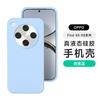 Applicable to OPPOFindX1 mobile phone case Pro new s + high-grade liquid silicone Ultra dirt-resistant and anti-drop  case