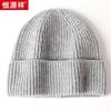Hengyuanxiang Unisex Knitted Wool Beanie M55032
