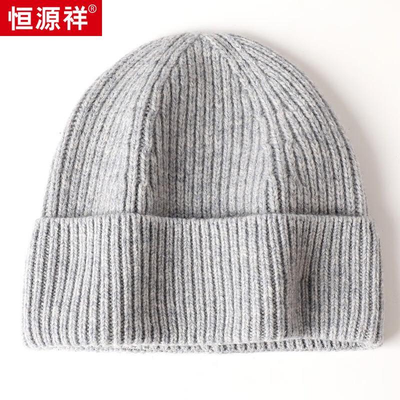 Hengyuanxiang Unisex Knitted Wool Beanie M55032