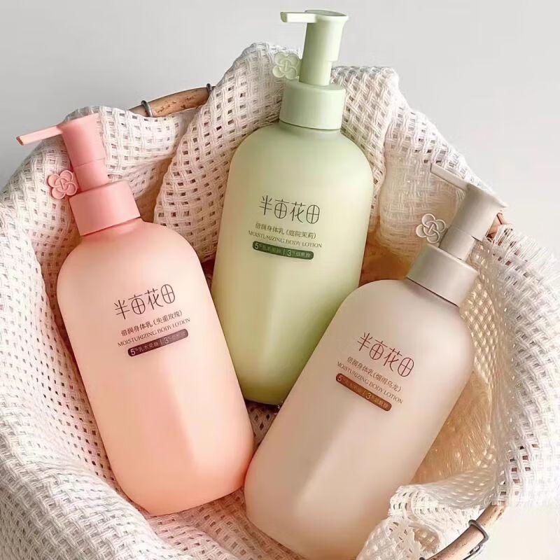 Ban Mi Hua Tian Deeply Moisturizing Body Lotion