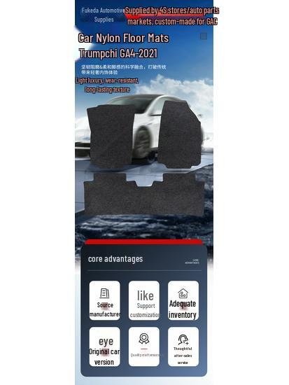 Custom Nylon Trunk and Floor Mats for GAC Trumpchi GA4 2021 Model