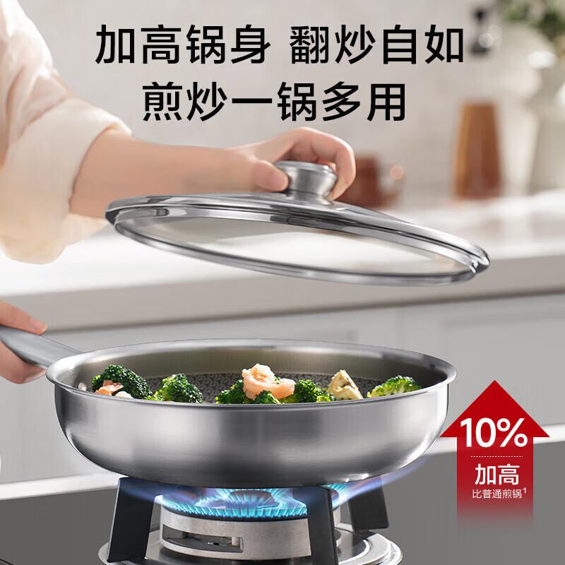 Supor Red Dot 304 Stainless Steel Non-stick Frying Pan 26cm