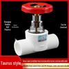 PPR Rising Stem Stop Valve with Copper Core for Water Pipe Fittings