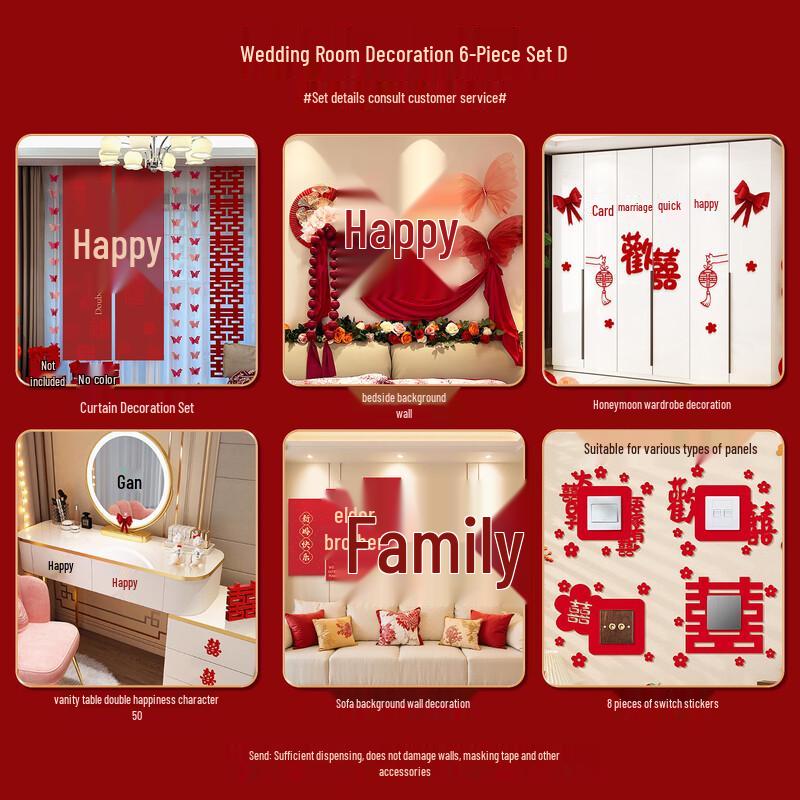 Wedding Room Decor Set