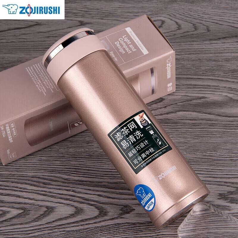 Zojirushi Stainless Steel Vacuum Insulated Tea Mug