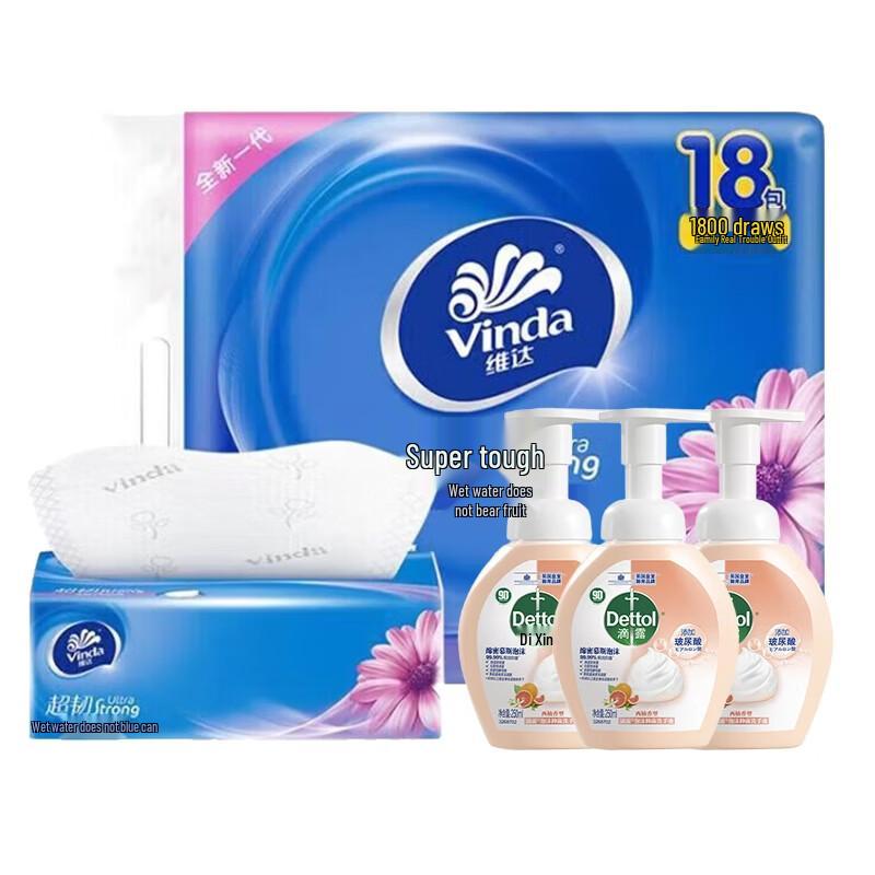 Dettol Hand Wash & Vinda Tissue Household Bundle