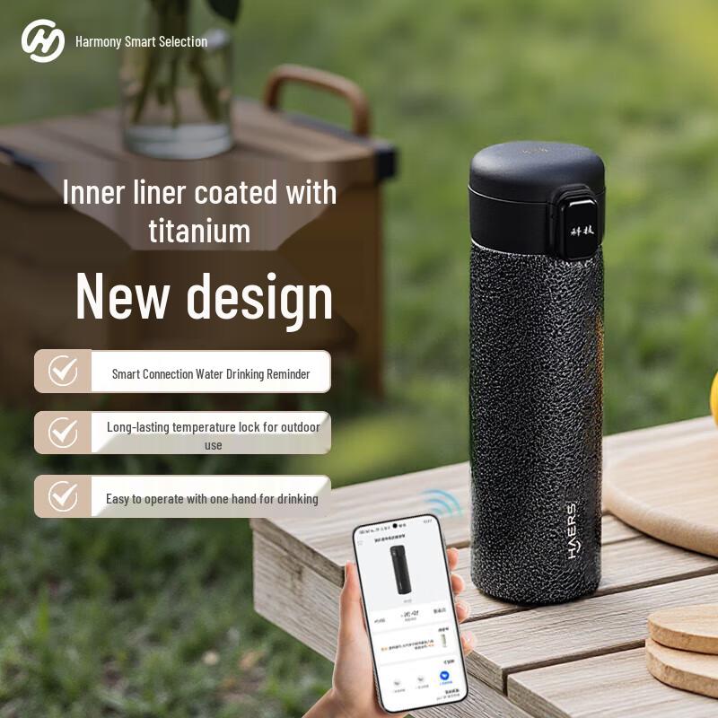 Huawei Smart Selection Harse Titanium Coated Smart Flip-Top Thermos Cup 450ml