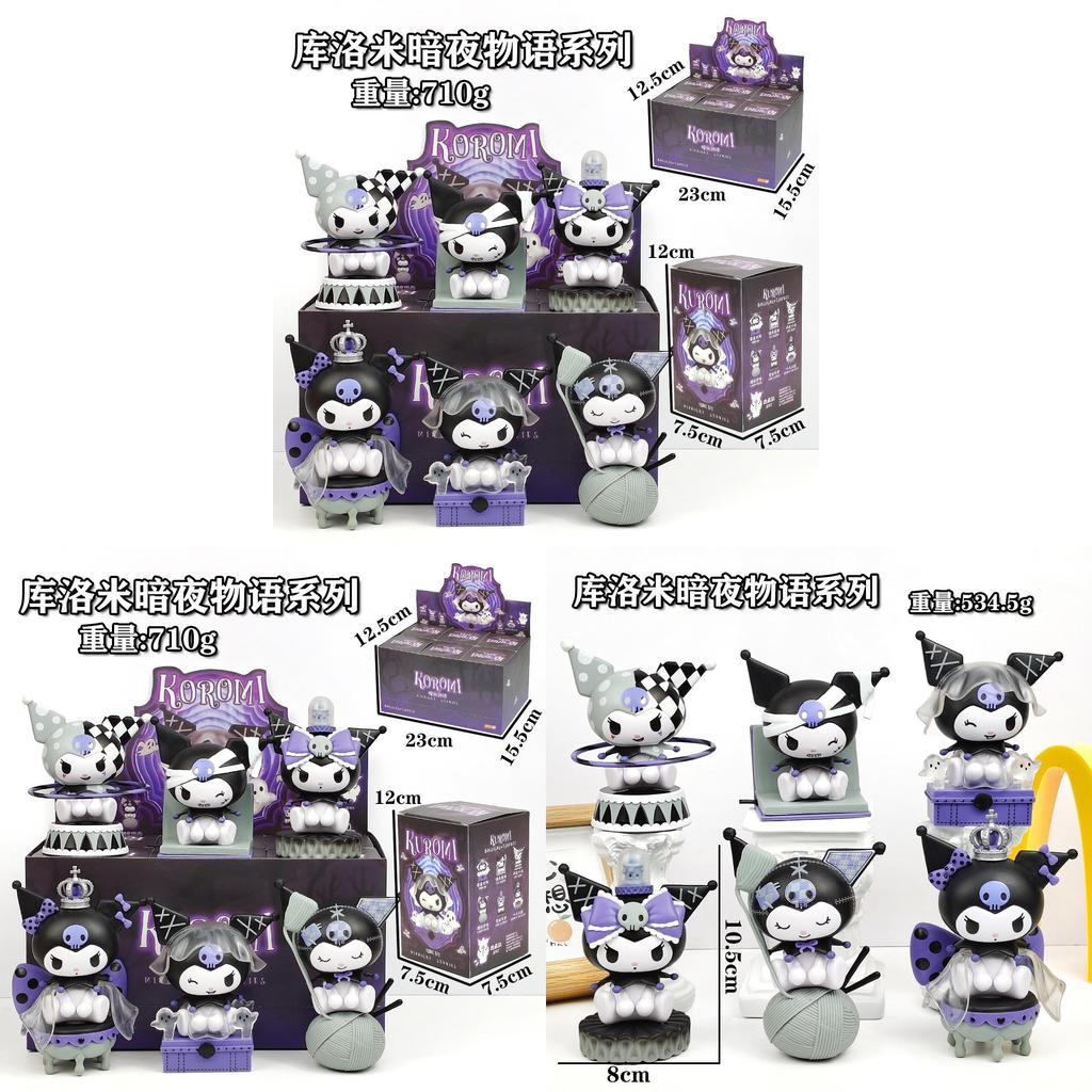 Kuromi Night Tale Pvc Collectible Figurine Set For Kids And Collectors