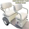 Universal Fit Electric Tricycle Seat Cover Leather Seat Cover  Electric Tricycle