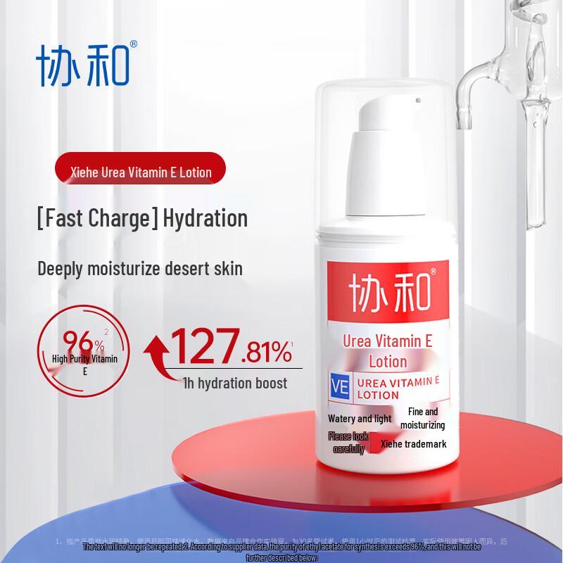 Xiehe Specialized Skincare Emulsions